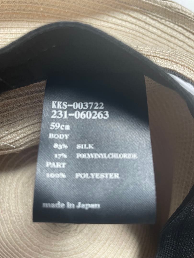 Chapeau d'O リボン付き麦わら帽子 59cm
