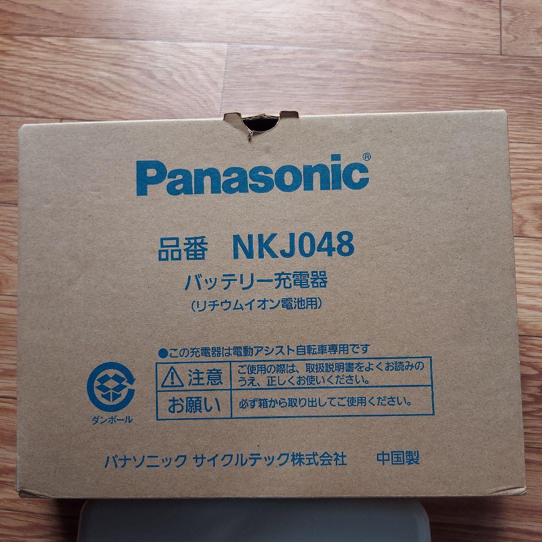 Panasonic リチウムイオン電池充電器 NKJ048