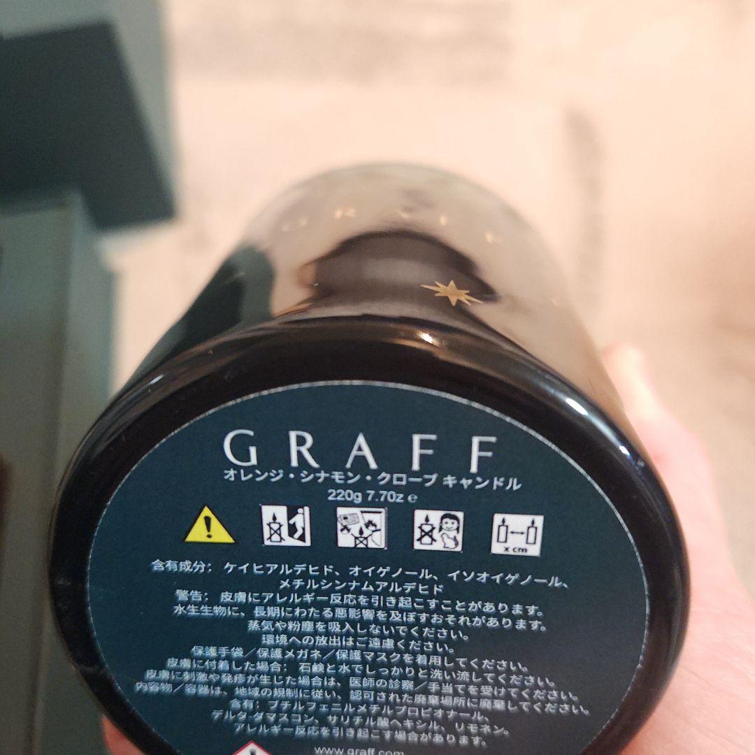 GRAFF グラフ アロマキャンドルセット