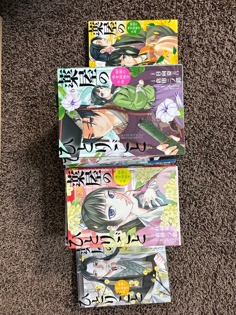 薬屋のひとりごと２１巻セット　写真追加しました変更しました