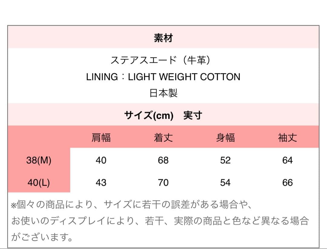 J*B様 y2leather