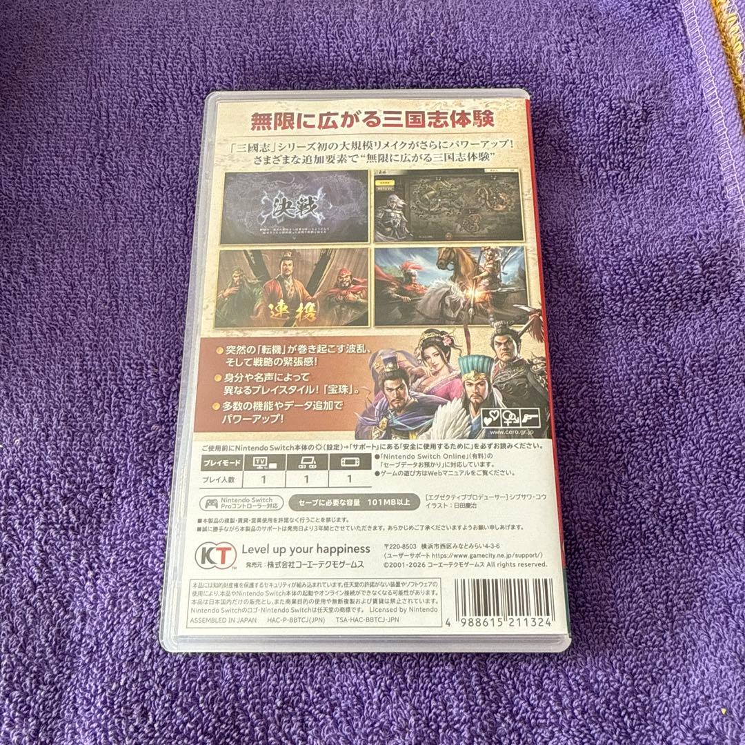 Switch 三國志8リメイクwithパワーアップキット 通常版