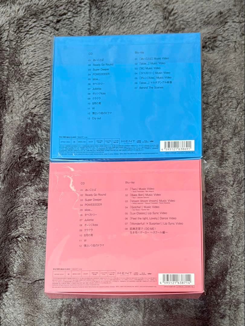Man iDOME S3 CD+BD 初回盤A・B 通常盤3形態 セット