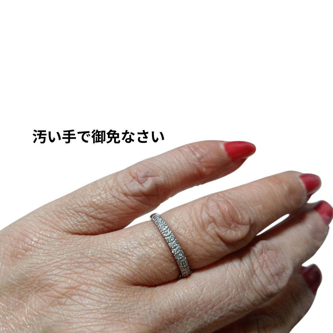 プラチナリング　パヴェリング♥♥ PT950 D0.25 　7.5~8号