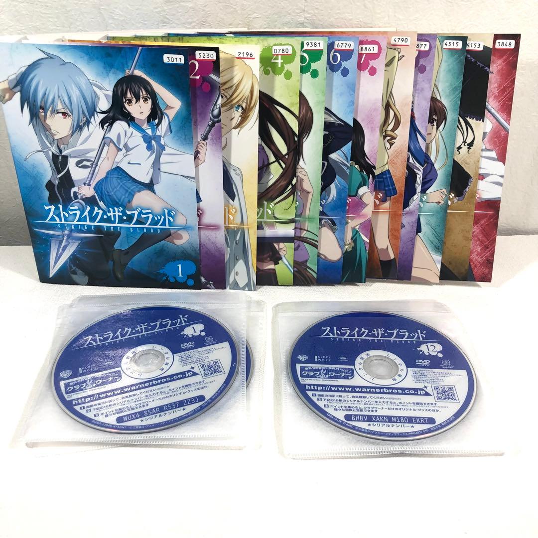 【全31巻】 ストライク・ザ・ブラッド DVD 全巻セット