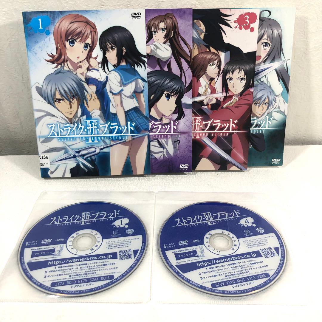 【全31巻】 ストライク・ザ・ブラッド DVD 全巻セット