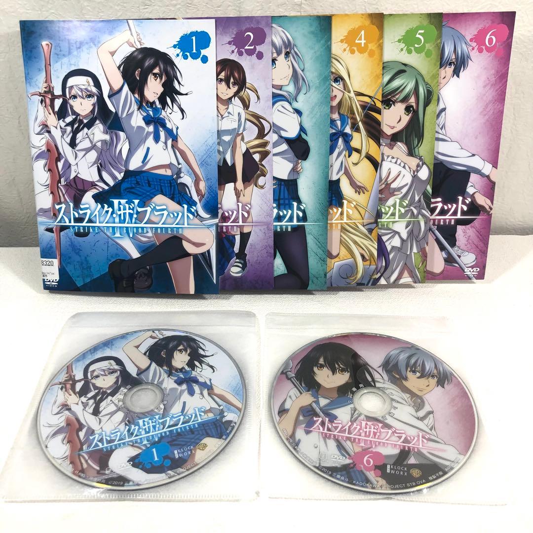 【全31巻】 ストライク・ザ・ブラッド DVD 全巻セット