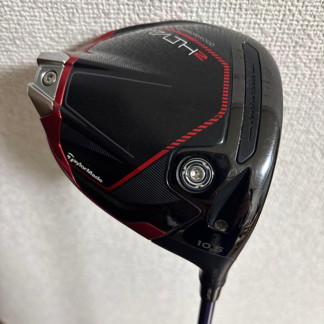 【美品】テーラーメイド ステルス2 ドライバー 10.5度　カスタムシャフト