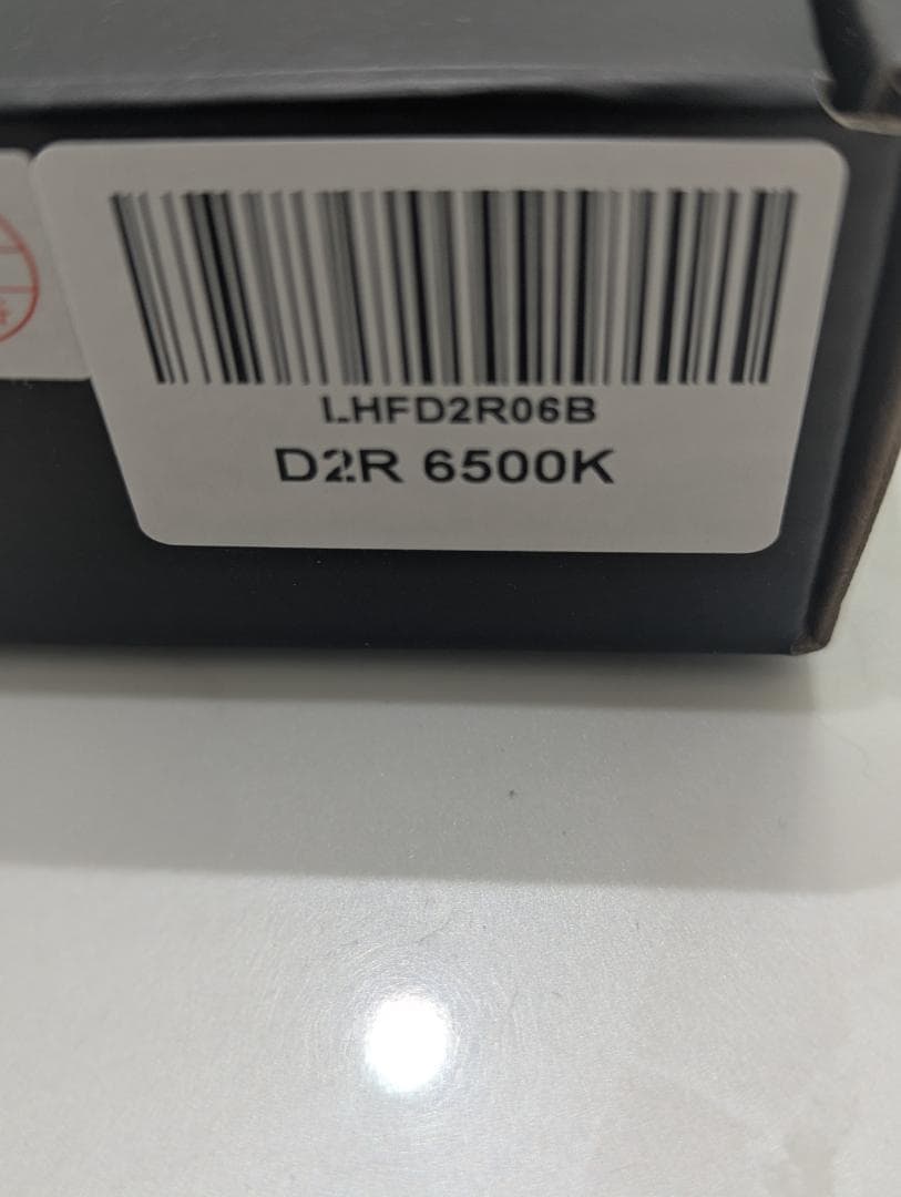 HID屋 DSシリーズ ポン付け D2R