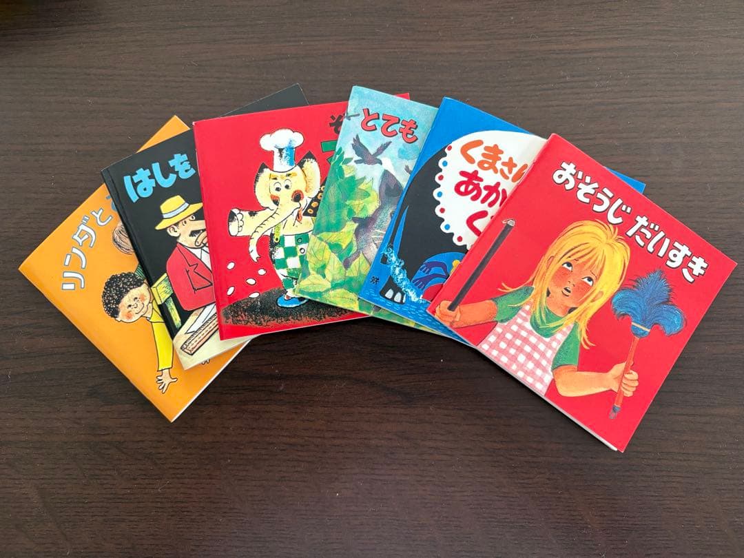 ピクシーえほん 5箱セット全30冊　フェリシモ