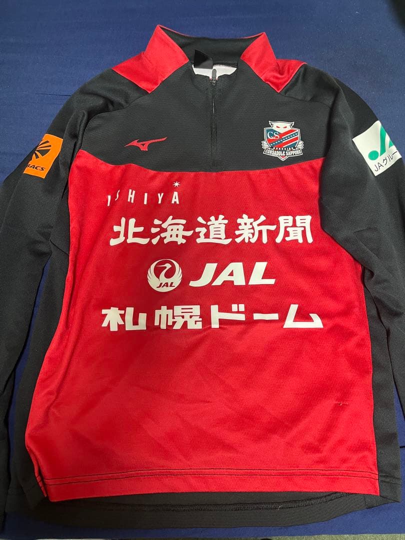 コンサドーレ札幌　トレーニングウェアMサイズ