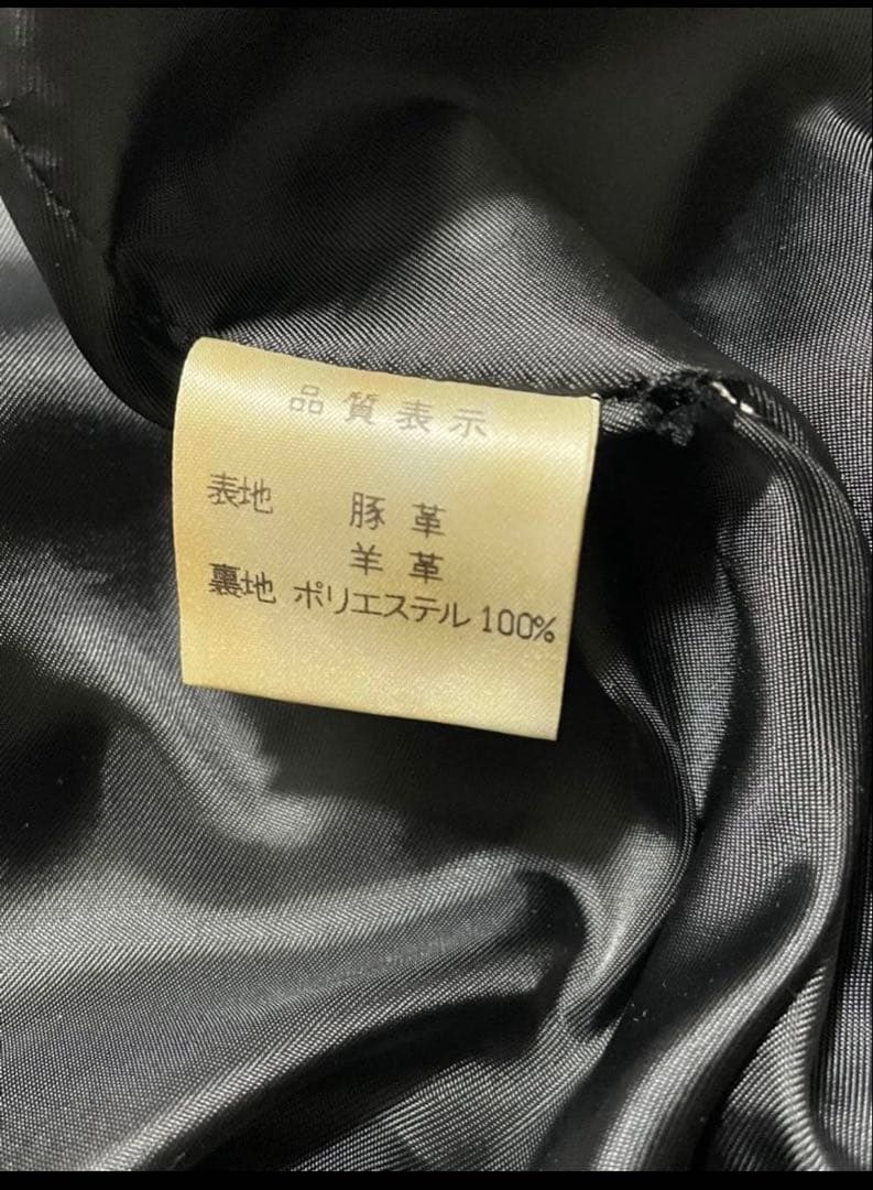 International Voguer 高級スエードレザージャケット　羊革豚革