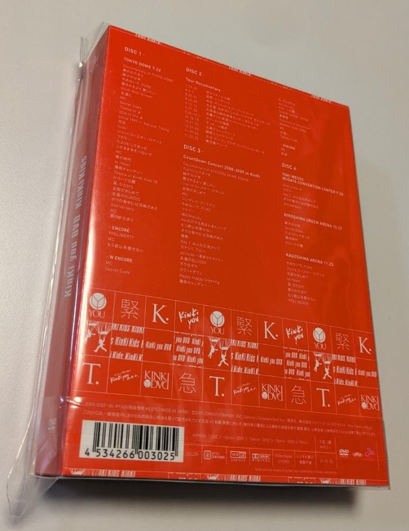 4DVD キンキキッズ KinKi you DVD 通常盤 KinKi Kids