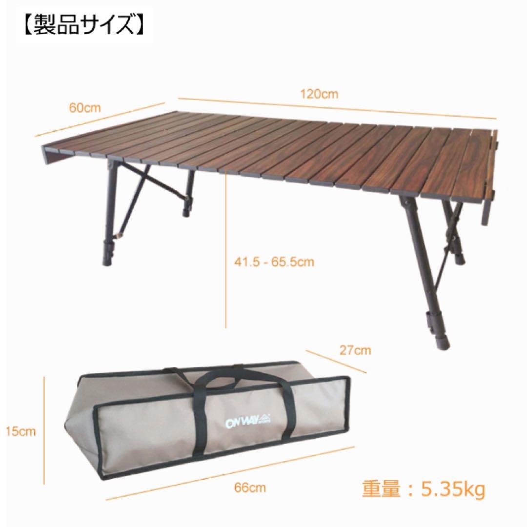 Simplemeフォールディング ロールテーブル 1260-BR