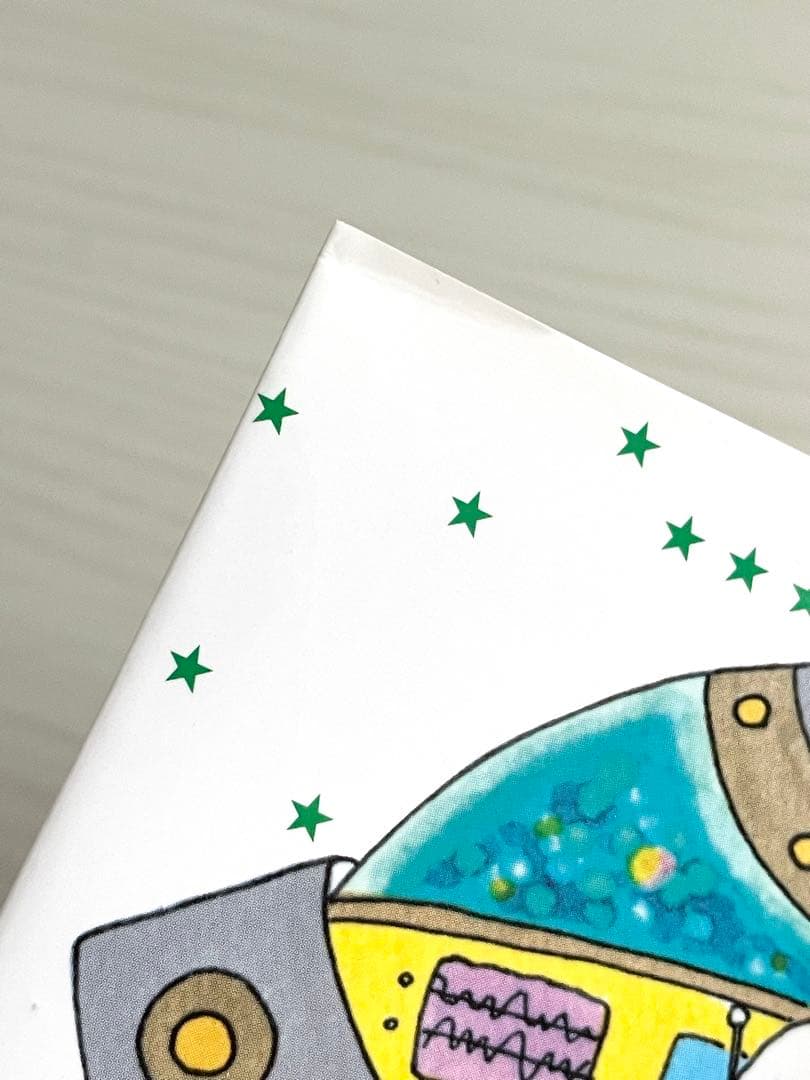 アミ 小さな宇宙人 3冊セット〈文庫〉