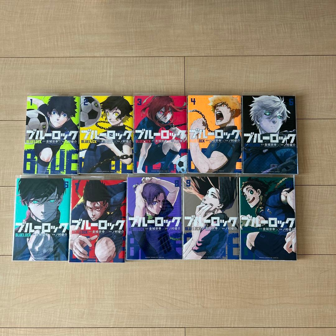 ブルーロック 1〜31巻セット