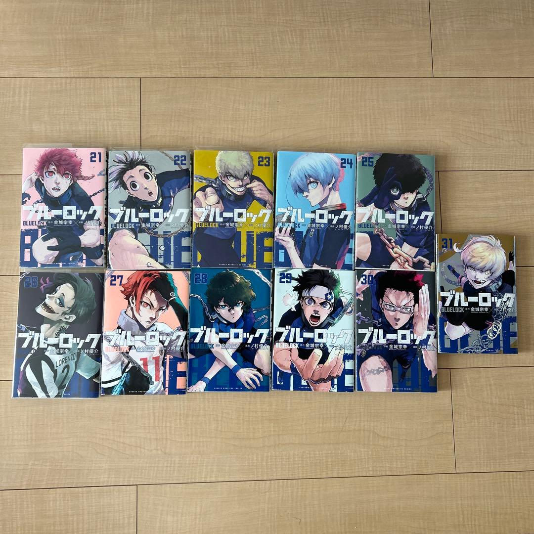 ブルーロック 1〜31巻セット