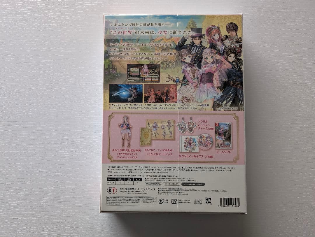 ルルアのアトリエ ～アーランドの錬金術士4～ プレミアムボックス