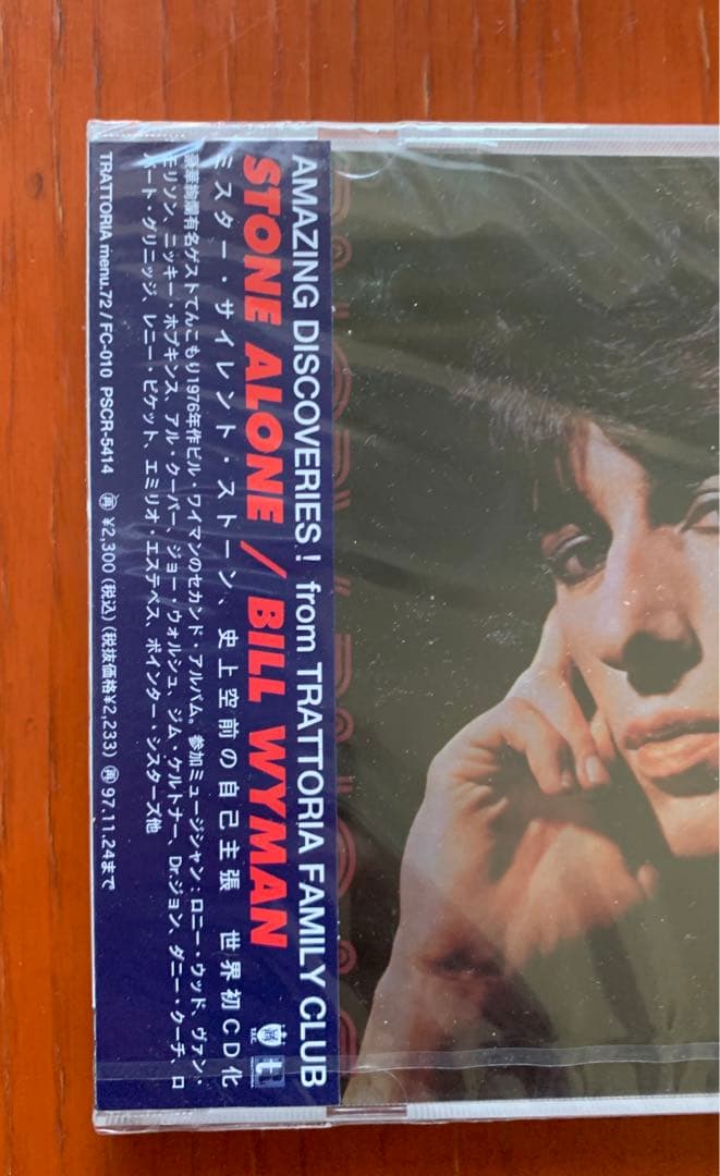 【廃盤 新品未開封】ビル・ワイマン『ストーン・アローン』