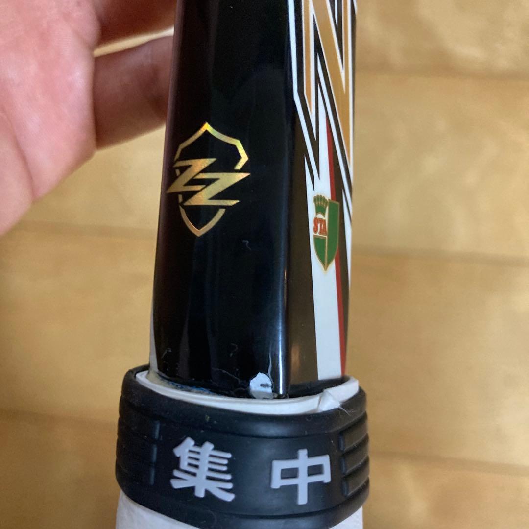 xyst zz ジスト