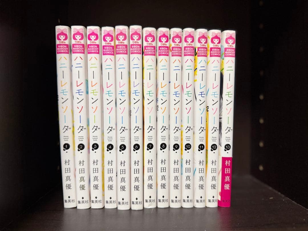 ハニーレモンソーダ 1〜25巻＋サイドストーリー集セット（17巻購入特典付き）