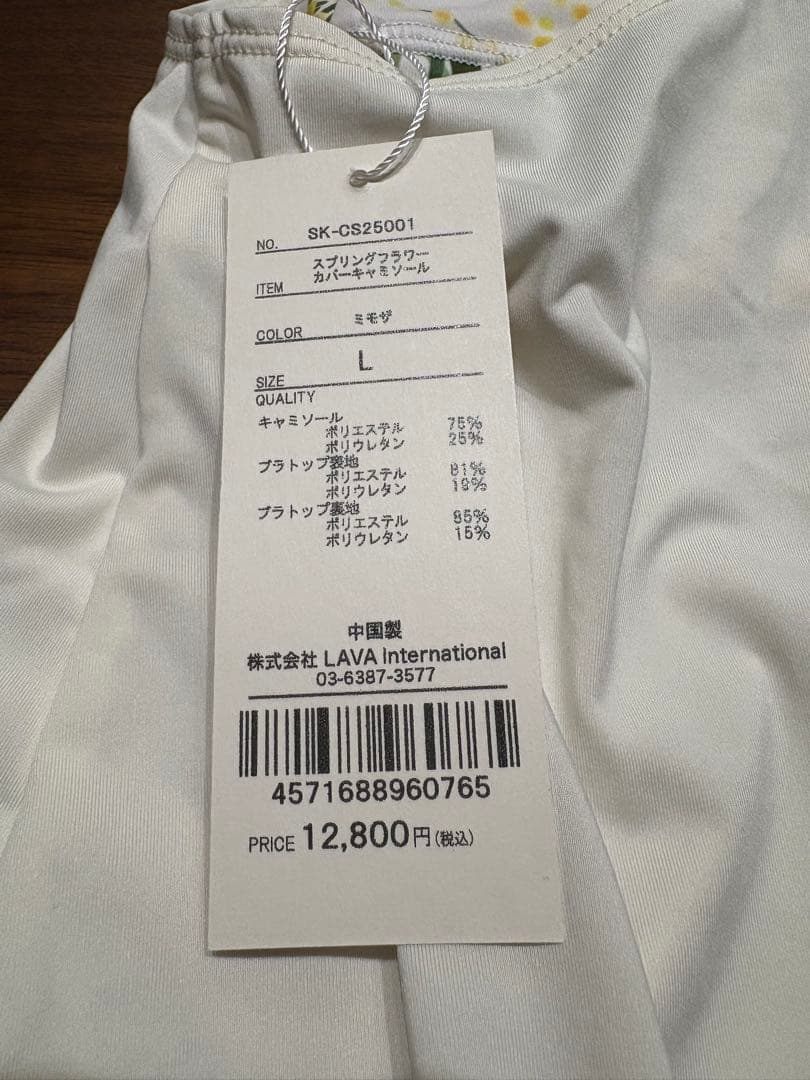 値下げしました！【新品】Lサイズ　LAVA スカーラ　カップ付ヨガウェア