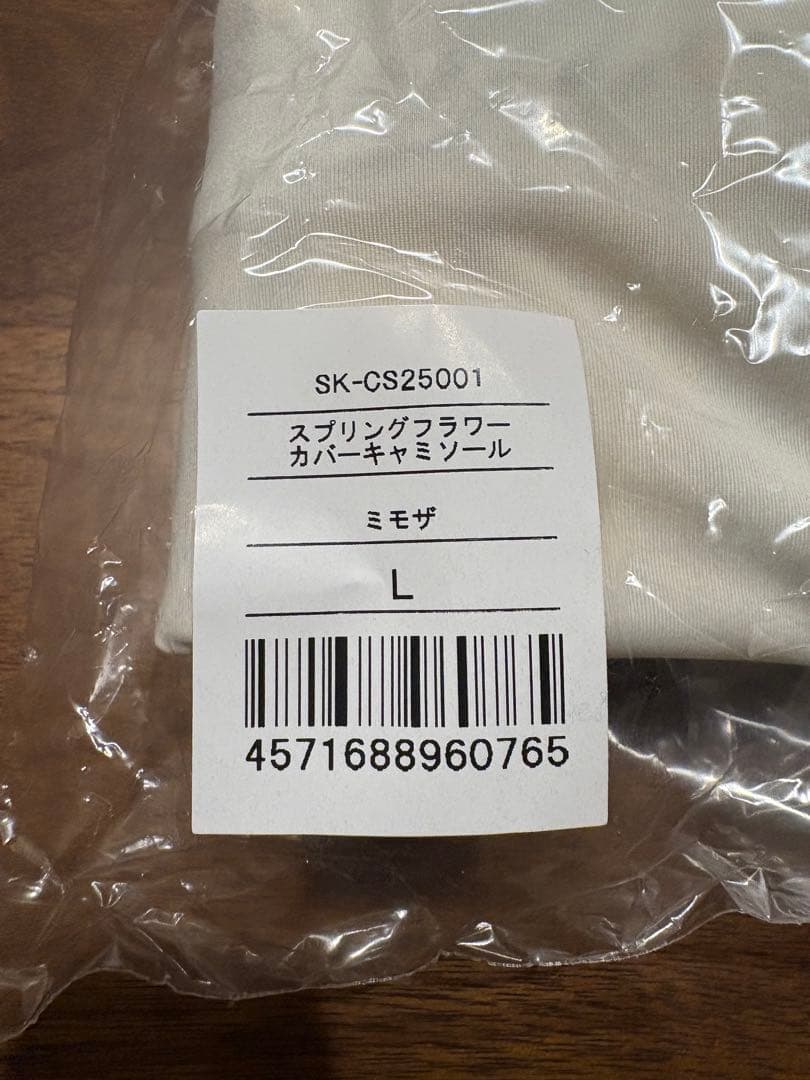 値下げしました！【新品】Lサイズ　LAVA スカーラ　カップ付ヨガウェア