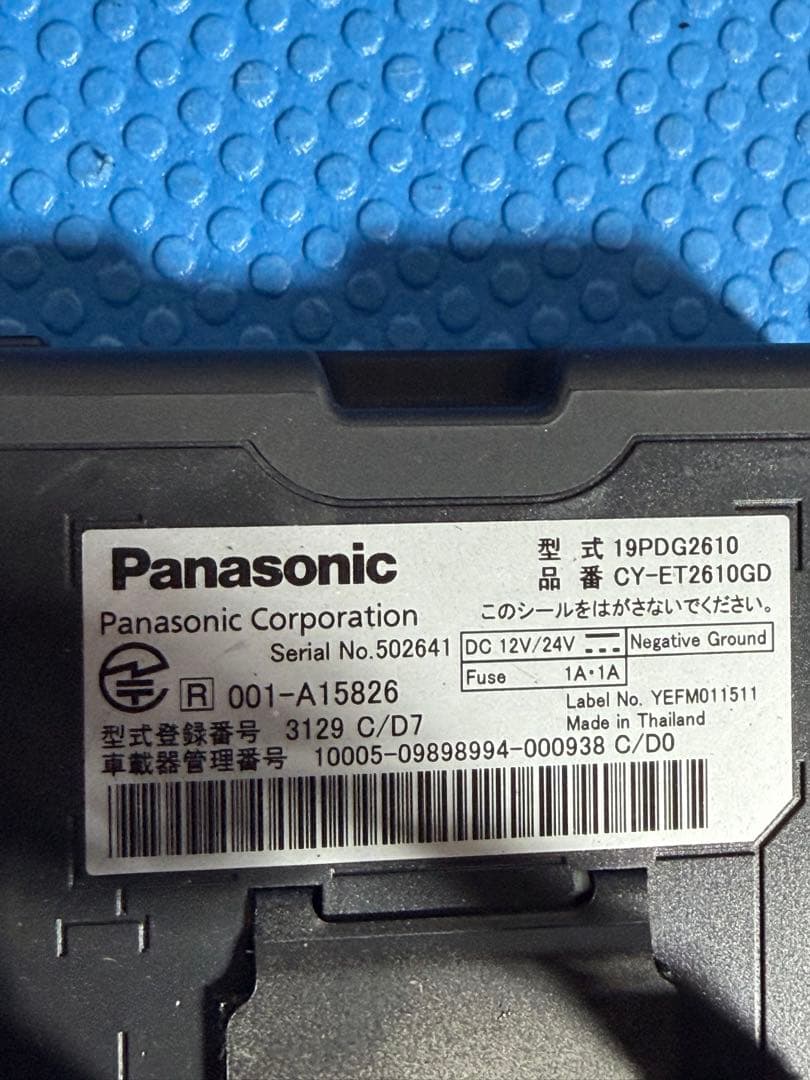 実働品 パナソニック　ETC 2.0 CY-ET2610GD