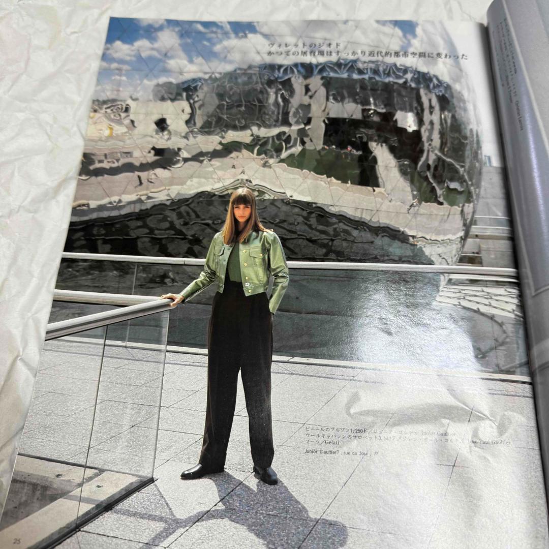 ELLE JAPON エルジャパン 1989 7月号 川久保玲 山本耀司