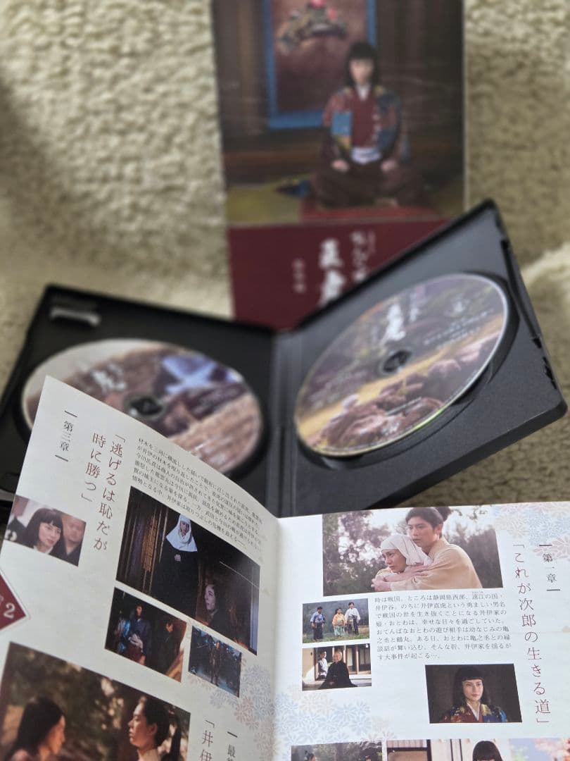 値下げ！NHK「おんな城主　直虎」　完全版DVD-BOX &総集編DVD-BOX