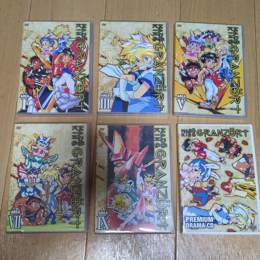 魔動王グランゾート DVD BOX 特典ポスター付 ＋ おまけ