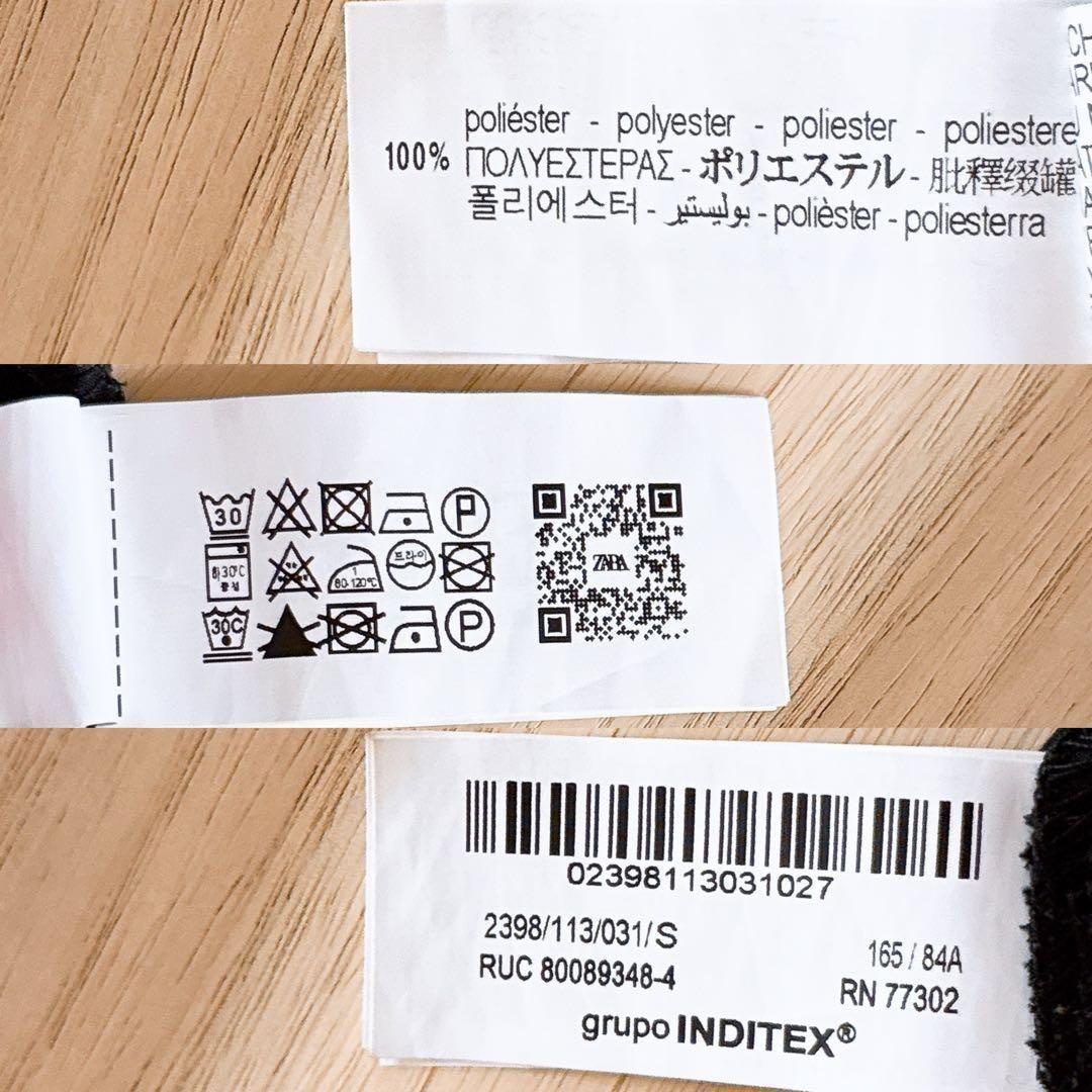 【ザラ】ボタニカル リーフ サテン ロング 巻きワンピース Vネック S 黒×白