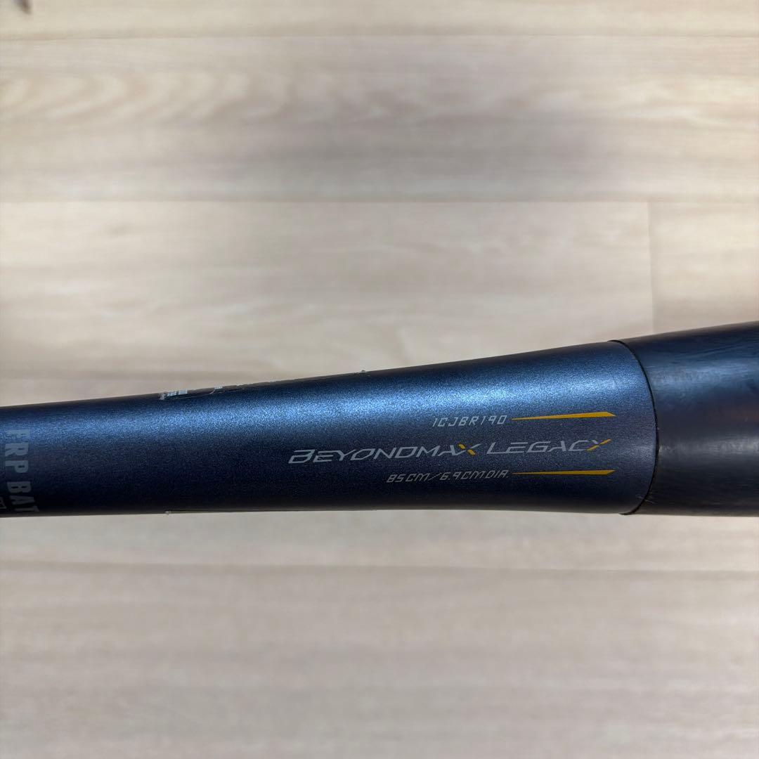 【状態良好】軟式用バット ビヨンドマックスレガシー 85cm