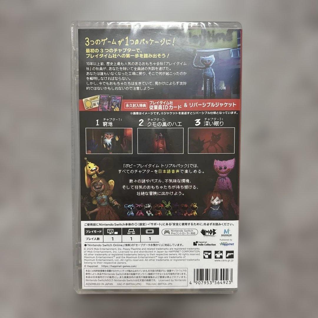 【新品】ポピープレイタイム トリプルパック Switch