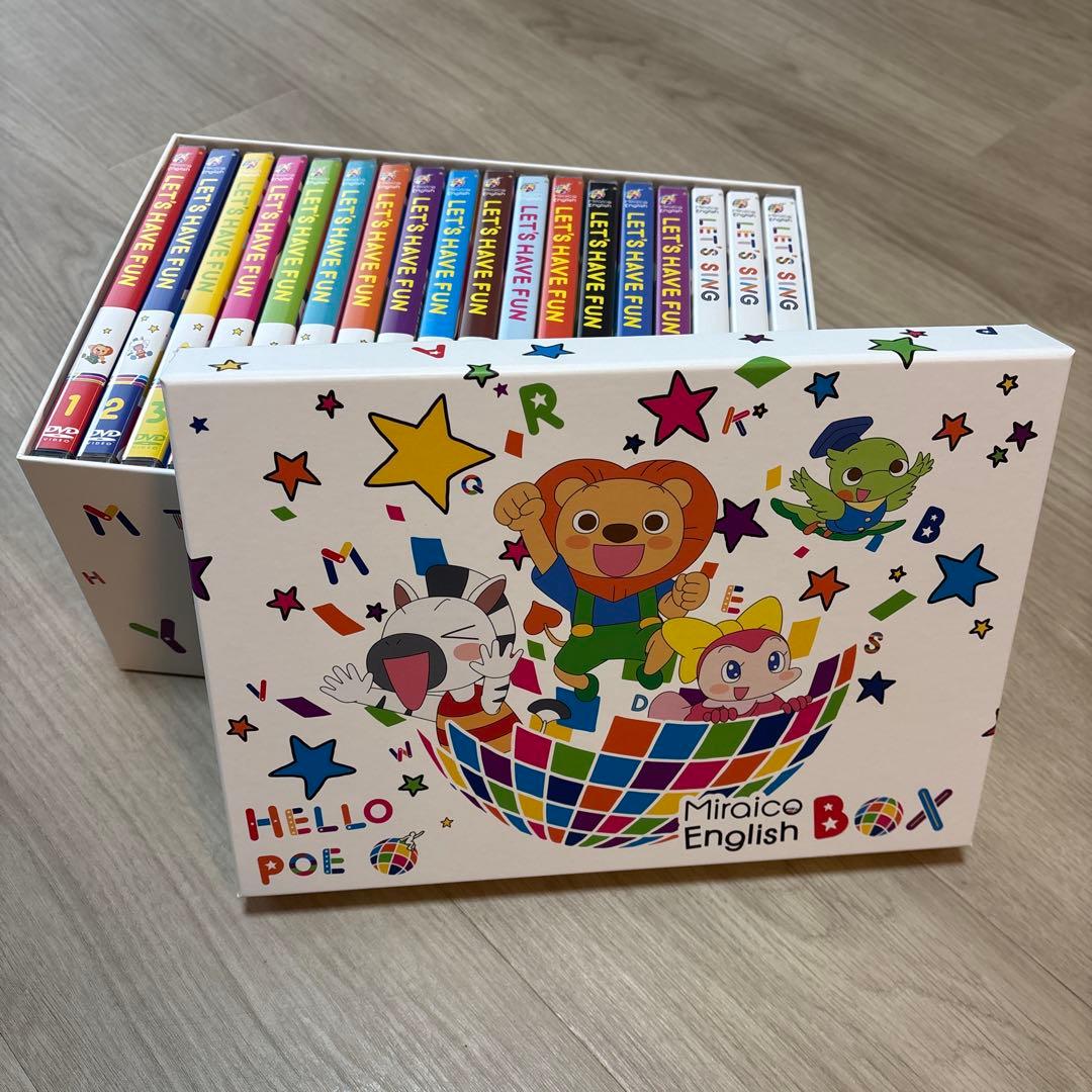 専用　ミライグリッシュ フルセット　パペット付き