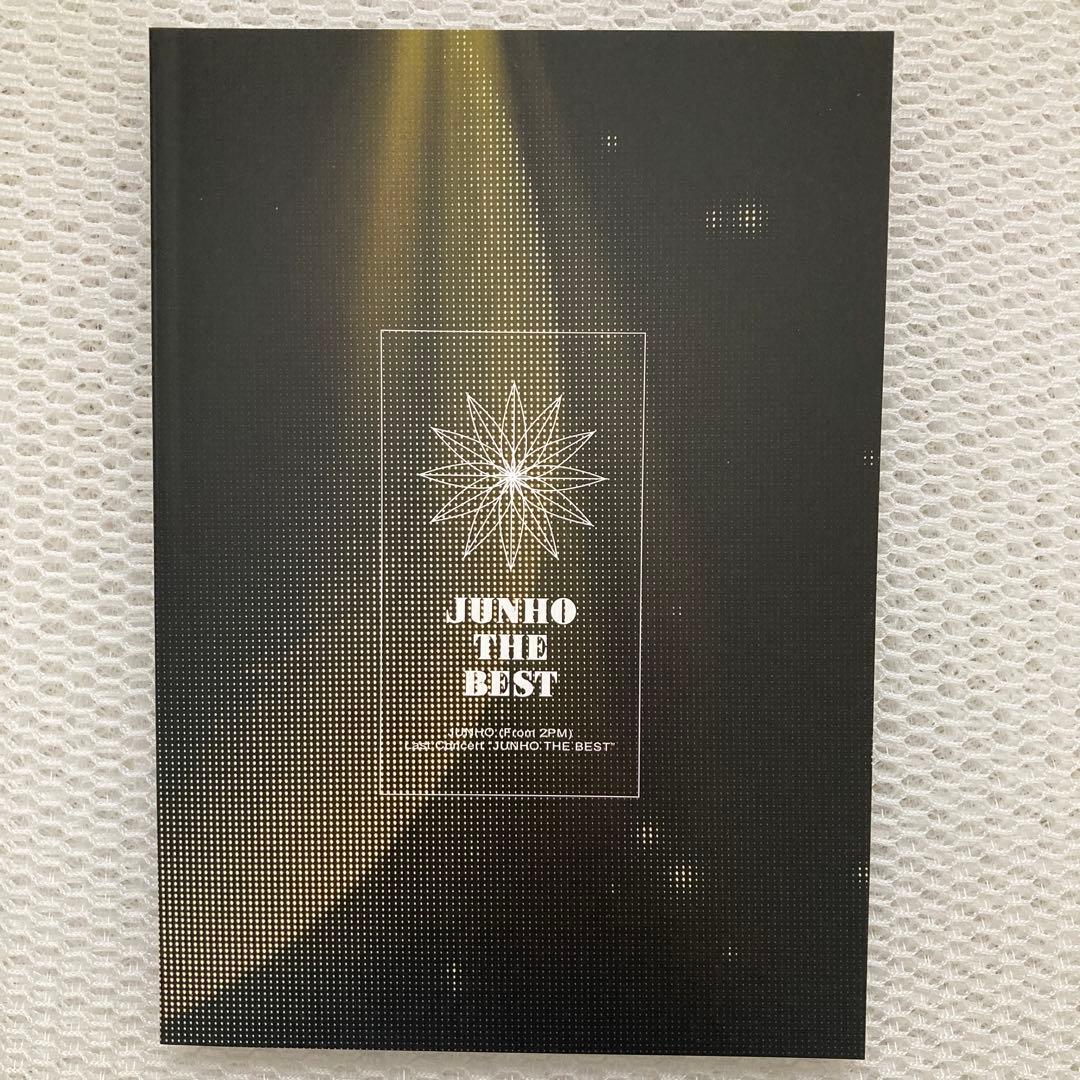 JUNHO Last Concert JUNHO THE BEST初回生産限定盤