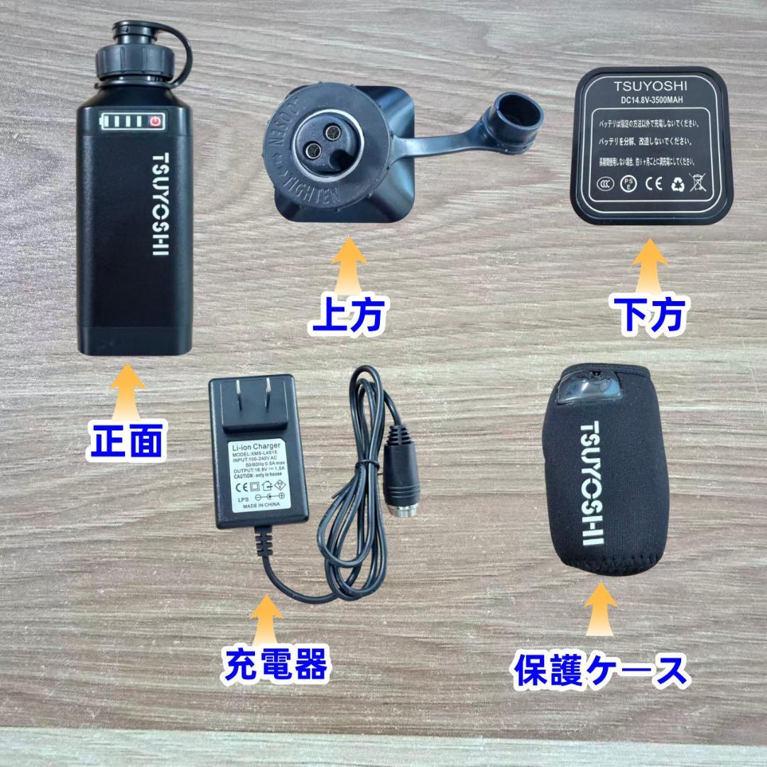 電動リール用リチウムバッテリー 新世代 3500mAh黒 ダイワ＆シマノ対応