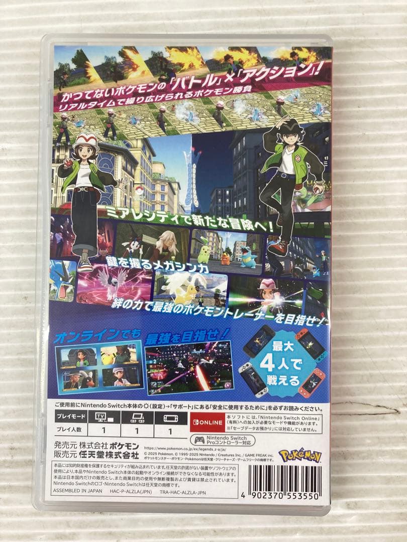 T587 ポケモンレジェンズ ZA 中古