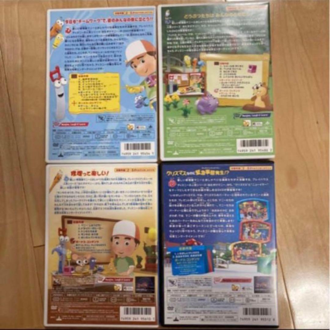 おたすけマニー DVD&CD HANDY MANNY ディズニージュニア英語
