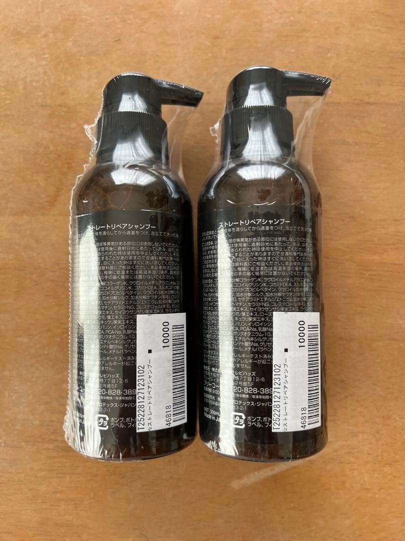 health & beauty hair care SHAMPOO 2本セット