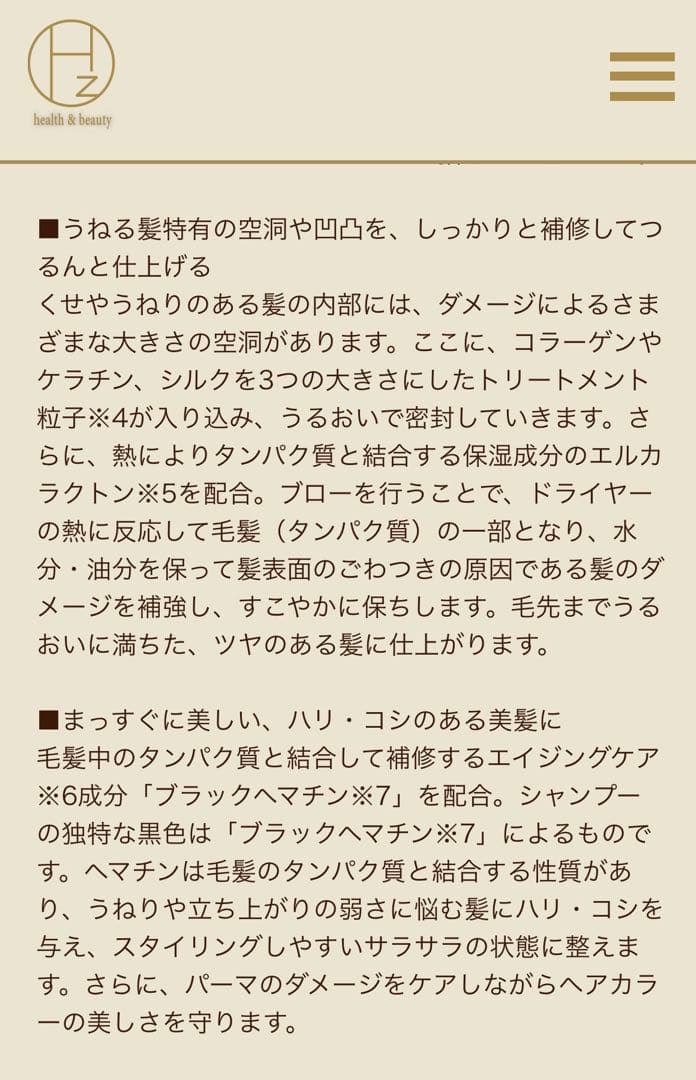 health & beauty hair care SHAMPOO 2本セット