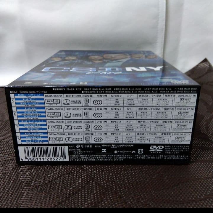 DVD「CSI:NY シーズン2 コンプリートDVD-BOX 2〈4枚組〉」