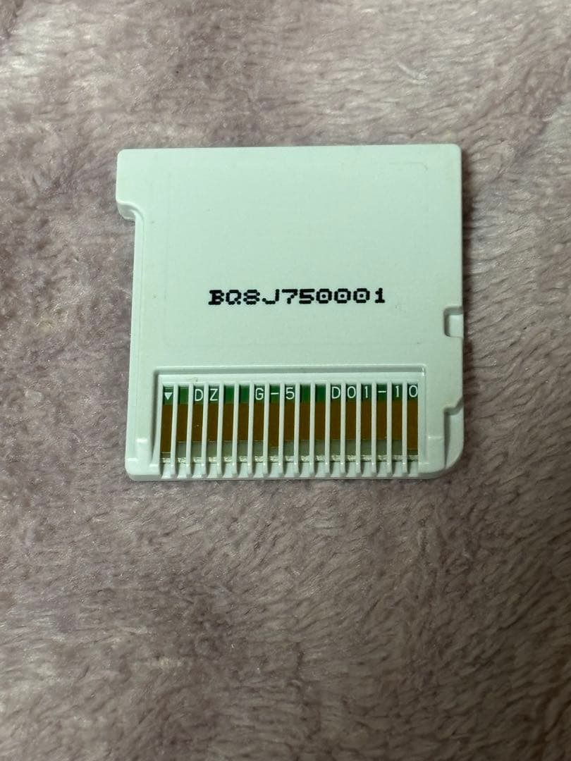 【本体・ソフトセット】ニンテンドー3DS LL ミント×ホワイト　ドラクエ8