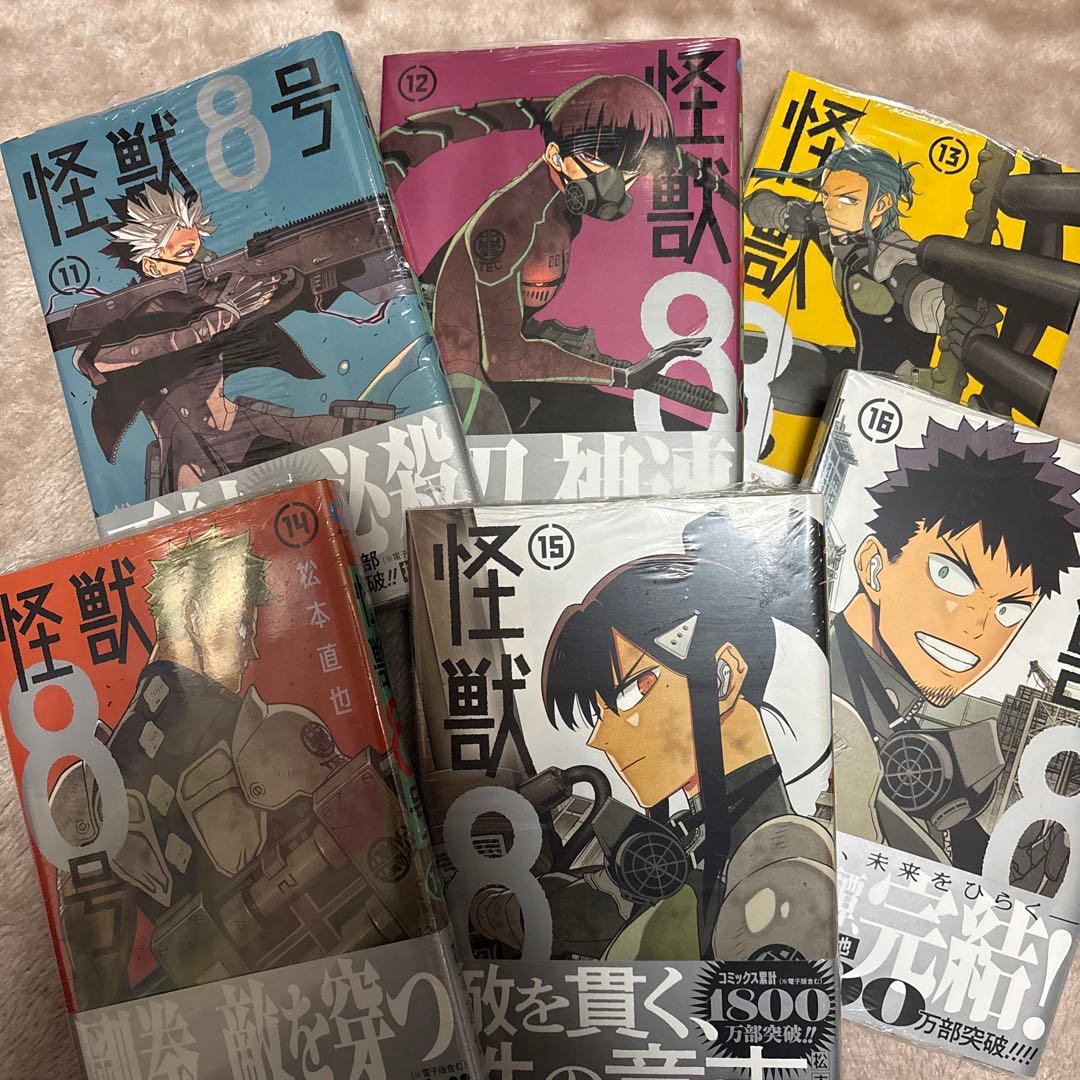 怪獣8号 全巻初版セット 帯付きチラシあり 特典あり 松本直也