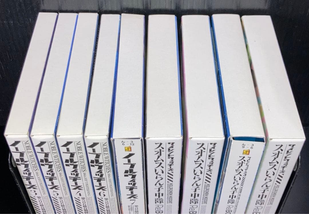 ノーブルウィッチーズ サイレントウィッチーズ 全12冊　同梱版 プレミアム特装版