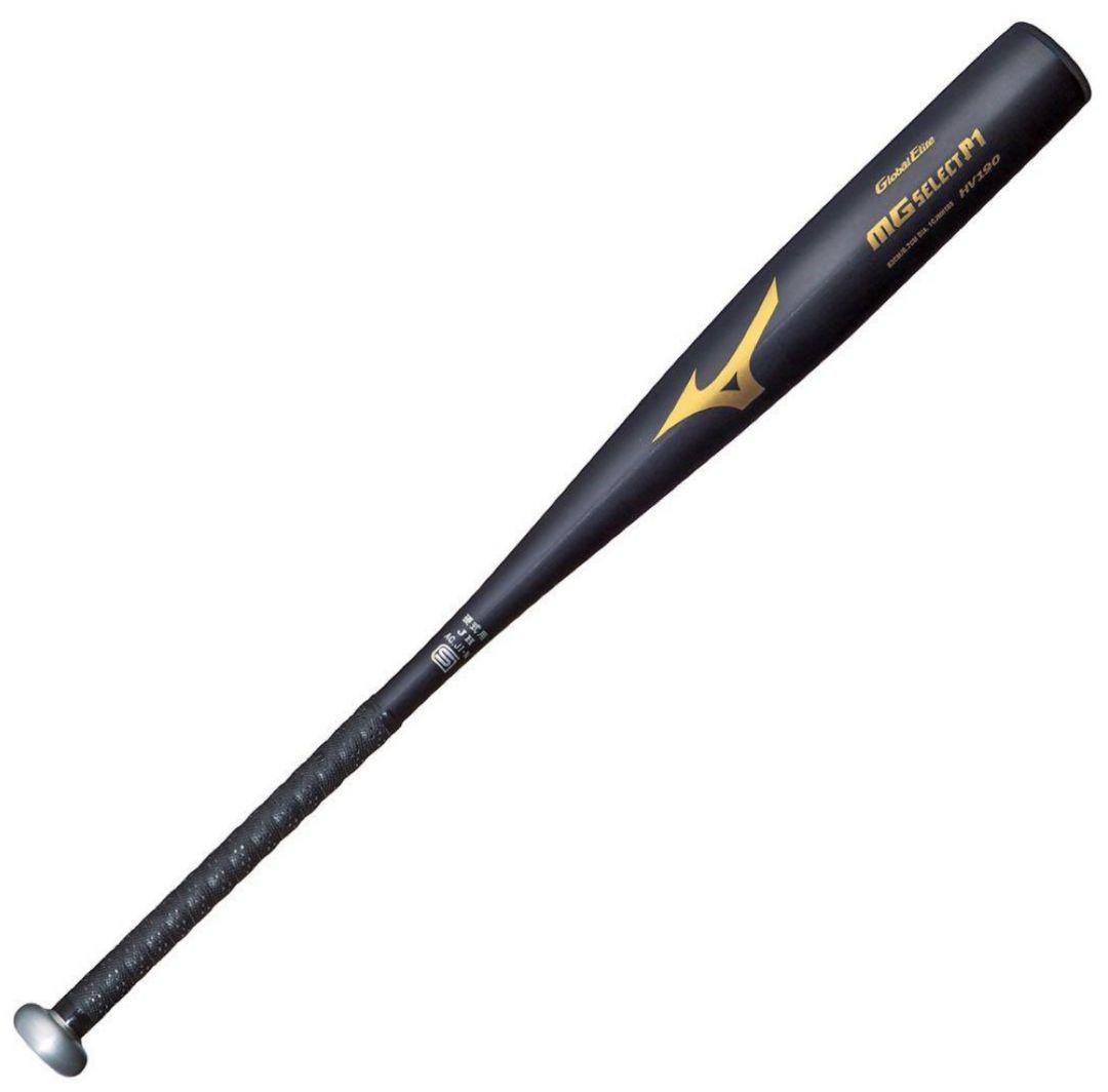Mizuno ミズノ　グローバルエリート　硬式バット84cm ブラック　ケース付