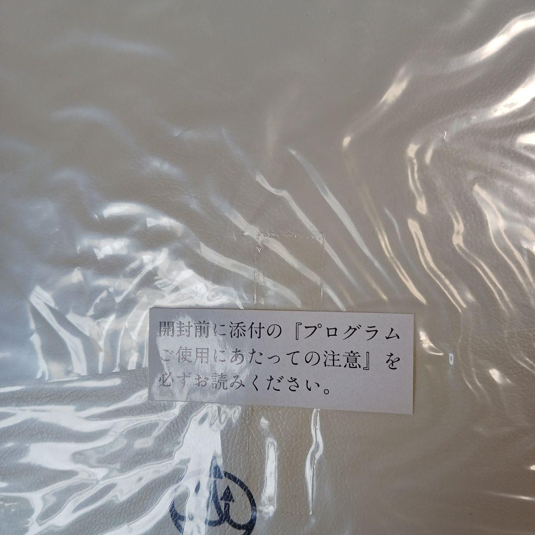 新品、SSPSーV2システム、サイコフィードバック、ナポレオンヒル、SSI
