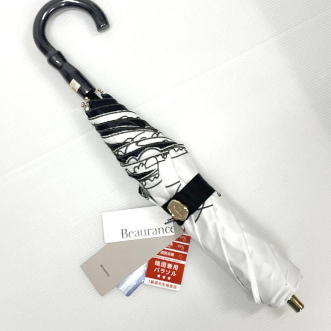 タ*ー様 新品53051　ビューランス　ハンドル付晴雨兼折りたたみ日傘雨傘　白ホ