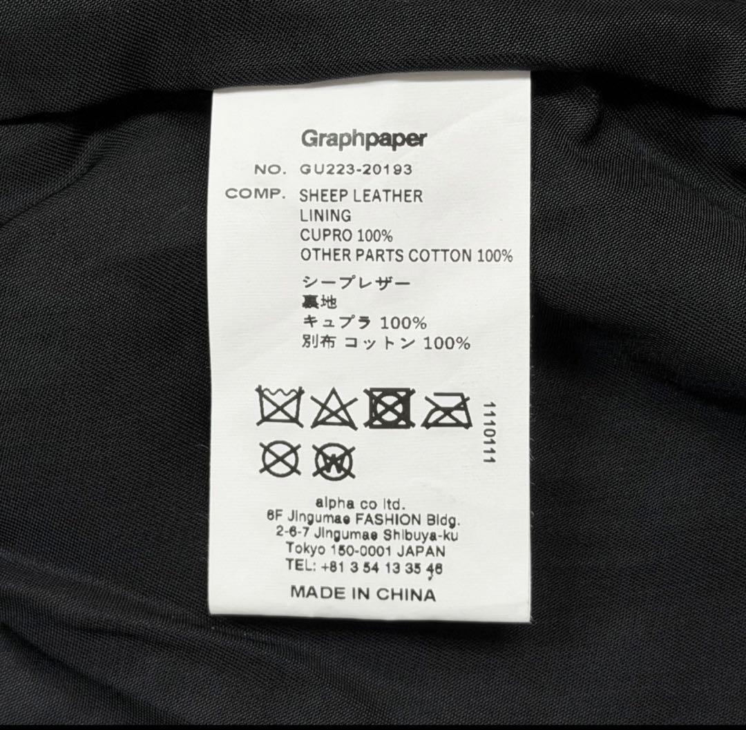ジャケット・アウター Graphpaper Sheep Leather Riders Jacket