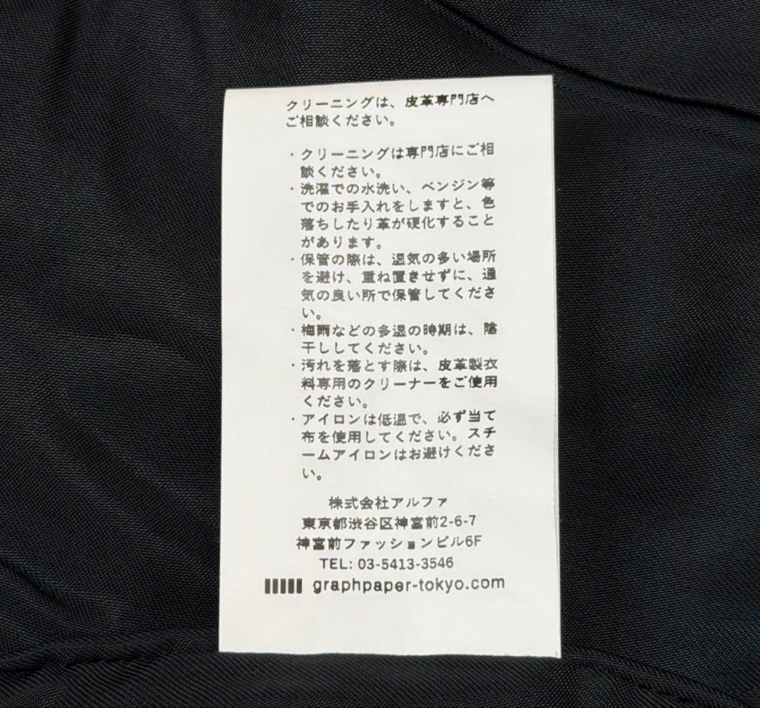 ジャケット・アウター Graphpaper Sheep Leather Riders Jacket